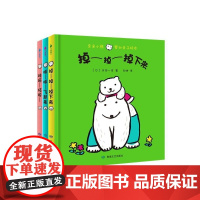  吱呀——吱呀—— 丰田一彦 敦煌文艺出版社 9787546815510 null