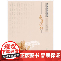  象牙雕刻 张加勉 北京美术摄影出版社 9787805014692 牙雕--介绍--北京