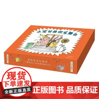  小宝贝的欢乐舞台 瑞典斯蒂纳·维尔森画张可 海燕出版社 9787535065339 null