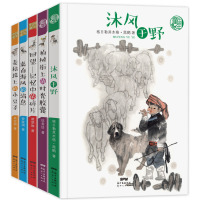 5册儿童文学名家管家琪 伍美珍 肖定丽葛翠琳 柏树街上的时光胶囊 回望记忆中的碎片 小学生课外阅读书 二 三 四五六年