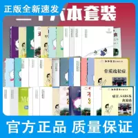 中风155个怎么办+孕产妇营养164个怎么办+月经失调188个怎么办 第二版+阴道炎127个怎么办+眼科疾病205个怎