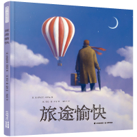 暖房子国际精选绘本:旅途愉快 (精装绘本)(意)比亚特里切·玛茜尼9787571506865晨光