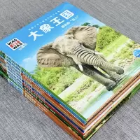 德国少年儿童百科知识全书《什么是什么&middot;珍藏版》第六辑（10册，引进德国知名科普品牌&ldq