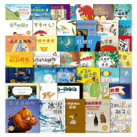 3-6岁海豚绘本花园全套40册 儿童情商社交安全教育想象力爱哭的 你很快就会长高大大行我也行狼来了皮埃尔摘月亮幼儿故事