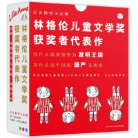 正版童书 古灵精怪小安娜全11册