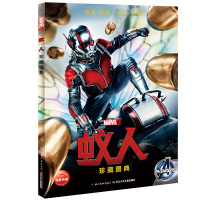 蚁人珍藏图典 漫画电影 科幻小说 同名电影保罗·路德 迈克尔·道格拉斯主演 漫威英雄联盟 英雄故事