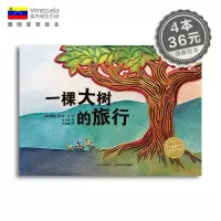 一棵大树的旅行 平装海豚绘本花园儿童故事书国外获奖幼儿阅读幼儿园宝宝经典启蒙0-2-3-4-6岁婴儿早教小学一二三年级