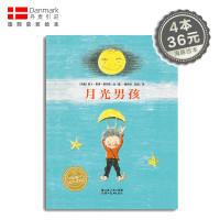 月光男孩 平装海豚绘本花园儿童故事书国外获奖幼儿阅读幼儿园宝宝经典启蒙0-2-3-4-6岁婴儿早教小学一二三年级简装批