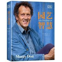【正版全新直发】DK园艺智慧：Monty Don的50年园艺心得 [英]蒙提·唐 9787571402945 北京科学