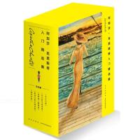 正版 阿加莎&amp;bull;克里斯蒂入门精选集(共5册)无人生还东方快车谋杀案尼罗河上的惨案斯泰尔斯庄园奇案谋杀启事