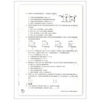 正版书籍2021春江苏密卷九年级下册化学全国版初三9年级下初中化学同步提优训练单元达期中期末测试卷冲刺训练资料书