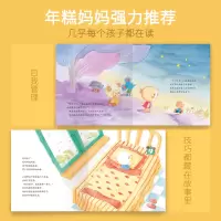 歪歪兔全情商彩图注音读本:情绪管理故事 小鞭炮威威龙 婴幼儿童逆反期情绪管理孩子好性格情商培养绘本2-3-4-5岁宝宝