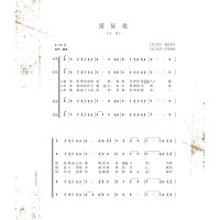 在灿烂阳光下优秀歌曲集 附音频 100首经典歌曲 红歌经典歌曲书大合唱经典老歌歌曲简谱唱歌书老歌曲经典书怀旧歌曲上海音