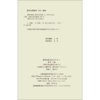 正版 钟书金牌 小学教材金练五年级上 语文 书+卷 5年级上/五年级第一学期 上海大学出版社 上海教材同步配套练习