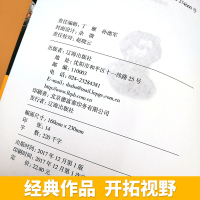 后一课 都德短篇小说选 正版原著 经典世界名著外国文学小说 初中生高中生课外阅读书籍含柏林之围磨坊文札 DMZ