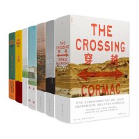 [理想国正版]麦卡锡作品7册套装:穿越+平原上的城市+天下骏马+长路+血色子午线+老无所依+上帝之子 外国文学