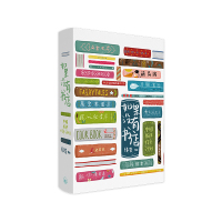 [理想国正版]如果没有书店:中国书迷打卡计划 绿茶 著绘 插画师 书店行手绘地图 刘擎 梁文道 许知远 止庵 十大好书