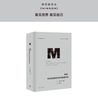 理想国译丛047 崩盘:全球金融危机如何重塑世界 金融政治历史 贸易战 脱欧 欧元 世界史 滔天洪水 金融危机 全球化