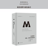 [理想国正版]理想国译丛046 风雨横渡 英国 奴隶和美国革命 西蒙 沙玛 独立战争 一个新国家诞生创世纪 漫漫自由路