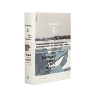  我的奋斗5:雨将落下 [挪威]卡尔·奥韦·克瑙斯高 著/李树波 译 自传体小说 诺贝尔文学奖 追忆似水年华 理