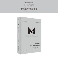  理想国译丛042 残酷剧场:艺术、电影与战争阴影 第二次世界大战 纳粹 暴力 犹太大屠杀 日本之镜 罪孽的报应