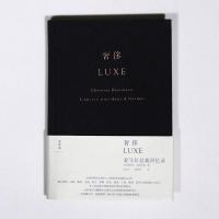 [品相不好]奢侈:爱马仕总裁回忆录 (法)布朗卡特著 全球奢侈品业中心人物的切身观感与记录,一本纵横年代、探讨美与创