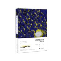 [理想国正版]献给阿尔吉侬的花 新译本 丹尼尔凯斯 豆瓣高分 科幻小说 星云奖 雨果奖 文学小说 出版社书籍 三体