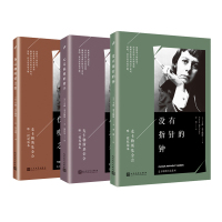 麦卡勒斯孤独三部曲（伤心咖啡馆之歌+心是孤独的猎手+没有指针的钟）人民文学出版社外国文学情感现当代长篇文学随笔小说