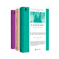 短经典女性专辑套装3册(走在蓝色的田野上+房间里的阿尔及尔女人+吃鸟的女孩)名家名译人民文学出版社经典哲学随笔经典