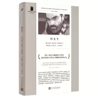 四先生 贡萨洛吉曼努埃尔 短经典精选 塔瓦雷斯若泽萨拉马戈激赏的天才作家 外国文学小说西方文学哲学寓言小品葡萄牙经典