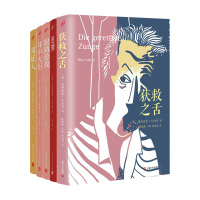 卡内蒂作品集套装5册(眼睛游戏+耳中火炬+获救之舌+迷惘+耳证人) 外国诺贝尔文学奖文学作品经典故事文集现代当代文学外
