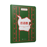 匹诺曹 布艺艺术童话 儿童性格情商培养绘本睡前故事书幼儿图画书幼儿园小班中班大班图书读物0-3-6岁早教启蒙书籍