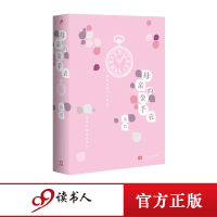 母亲的金手表 精装 琦君散文精选集琦君的书散文书籍中国名家经典散文精选初高中生中学生读本纯真的母女共读书书排行榜T
