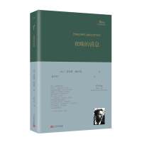 夜晚的消息 巴别塔诗典系列精装本 瑞士诗人菲利普雅各泰诗选单行本姜丹丹翻译人民文学出版社经典诗歌文学文集书
