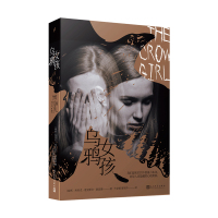 乌鸦女孩 埃里克爱克斯尔著瑞典犯罪作家学院2012年特别奖继龙文身的女孩之后北欧犯罪小说力作外国文学小说书籍排行榜
