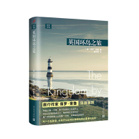 英国环岛之旅 远行译丛 旅行作家保罗索鲁环游英国环游海岸线游记散文集 英国国家旅游指南历史地理人文风情风貌英国城镇变迁