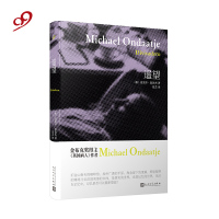 遥望 精装 英国病人作者迈克尔翁达杰找回失去的记忆深情之作 外国现当代文学小说书籍书排行榜TH