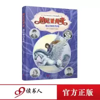 纳尼亚传奇:魔法师的外甥(2018版)