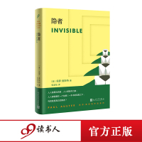 保罗·奥斯特作品系列:隐者(精装) TH