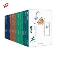 同题散文经典 人文篇15册 冰心 丰子恺 等著 名家名篇 美文悦读 同题散文 作文范本