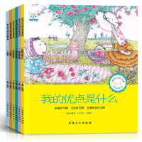 小果树乖宝贝好习惯绘本全6册 我的优点是什么 幼儿童早教启蒙故事书0-3-6周岁 幼儿园宝宝图书亲子睡前读物4-5-7