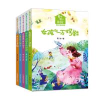 葛冰童话暖心屋美丽小精灵系列 疯癫癫的花仙子+大米爱老鼠+女孩的一万双鞋+给我一双明亮的眼睛+萌萌的影子5册 温暖心灵