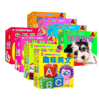 企鹅萌萌3D认知卡8盒 交通工具生活用品中英双语左脑右脑练习本汉字练习3-6岁幼儿童宝宝撕不烂早教启蒙认字学前幼儿园小