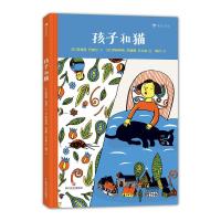 孩子和猫 浪花朵朵童书 儿童启蒙绘画本书籍早教书卡通故事书儿童文学 儿童晚安绘本图画书3-6岁睡前故事书 苏珊娜贝尔纳