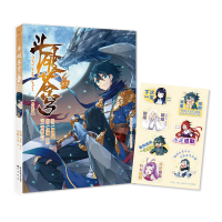 w正版书籍 【首印附赠好运贴纸】斗破苍穹漫画 57 典藏版 天蚕土豆/著 任翔&JOE/编绘 起点中文网人气玄幻小说漫画