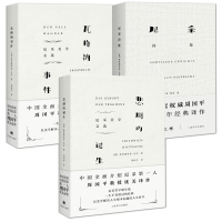 正版 3册 瓦格纳事件/悲剧的诞生/尼采诗集 尼采哲学 弗里德里希尼采 周国平 外国哲学名家翻译文学作品书籍 上海译文