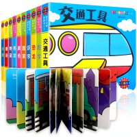 正版10册猜猜我是谁宝贝洞洞书 幼儿启蒙认知翻翻早教书儿童绘本书籍0-1-2-3周岁一两岁宝宝撕不烂益智卡片图书婴儿奇