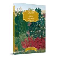  与情人书 主编/鉴评:柳鸣九 河南文艺出版社 9787555910107