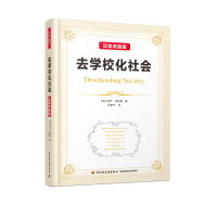 万千教育-去学校化社会(汉英双语版)(软精装) 轻工出版社QG