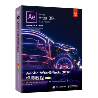 Adobe After Effect 2020经典教程彩色版培训ae视频剪辑书籍基础入门图像处理多媒体技术及应用 人民